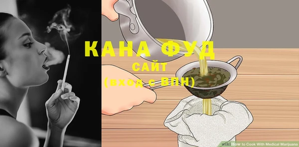 альфа пвп VHQ Вязьма