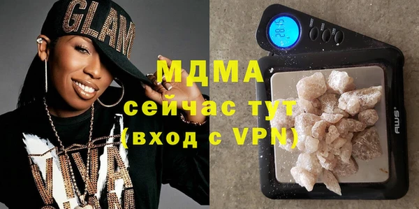 альфа пвп VHQ Вязьма